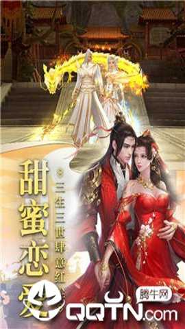 万箭穿心 1.0.1 安卓版