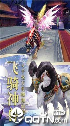 万箭穿心 1.0.1 安卓版