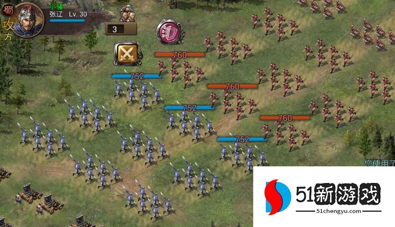 攻城掠地功高礼重1怎么开