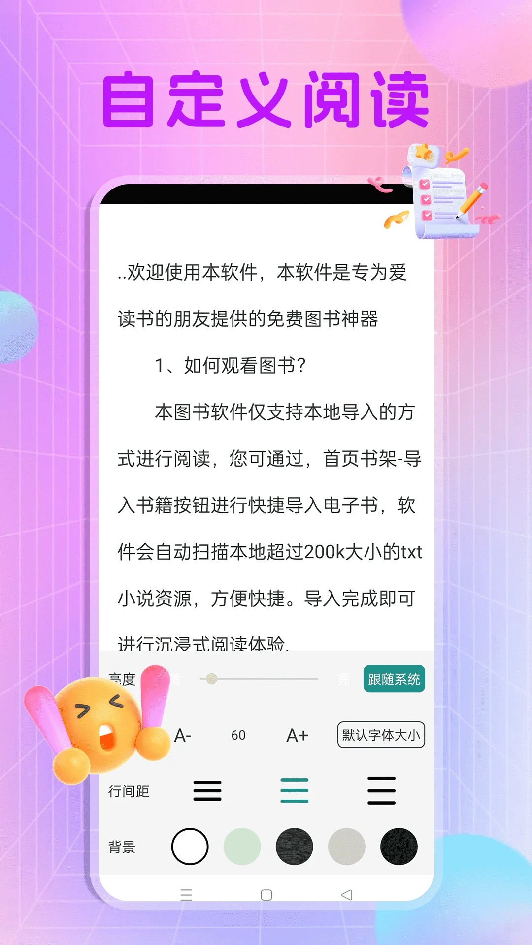 顶点小说2026最新版