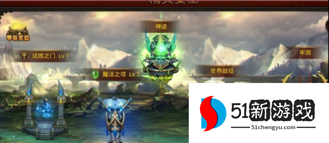 全民奇迹天赋树在哪点