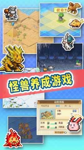 开拓神秘岛 2.2.8 安卓版