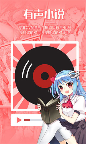 SF轻小说2026最新版