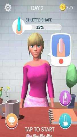 给我整个美甲 0.1.1 手机版