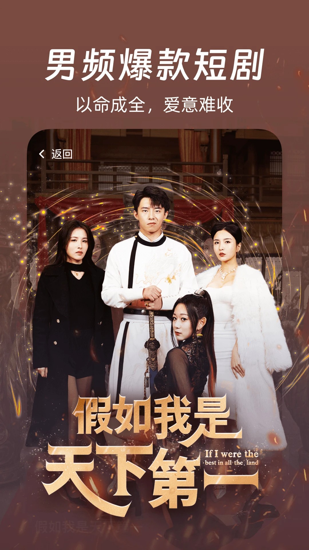 多多好剧2026最新版