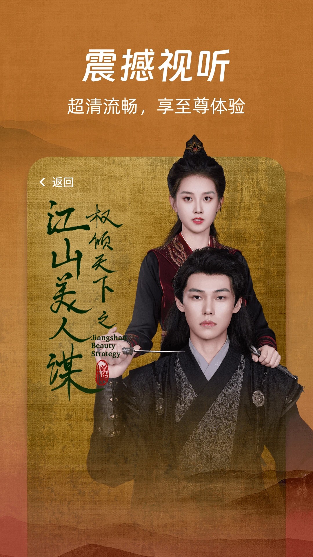 多多好剧2026最新版