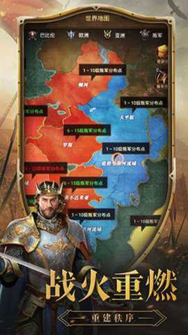 帝国来了 1.4.1 官方版