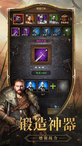 帝国来了 1.4.1 官方版