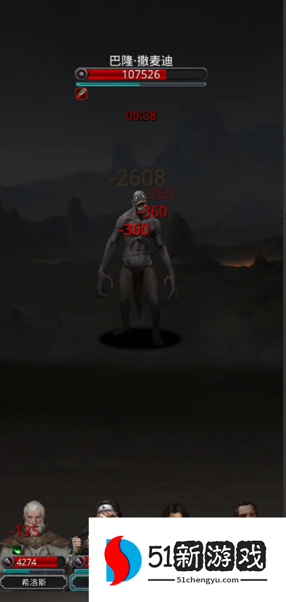 地下城堡2裂隙31层怎么打