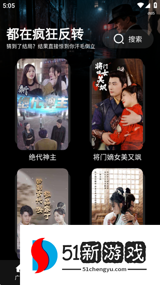 免费短剧工厂软件下载