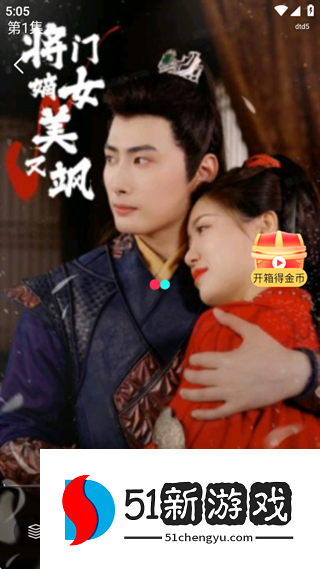 免费短剧工厂软件下载