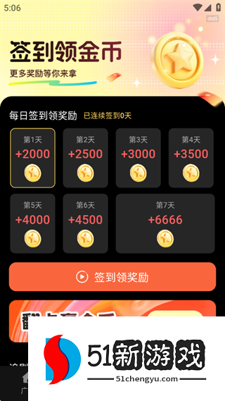 免费短剧工厂软件下载