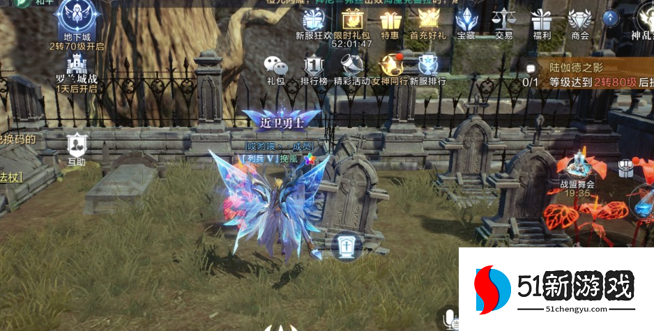 全民奇迹2怎么去墓地