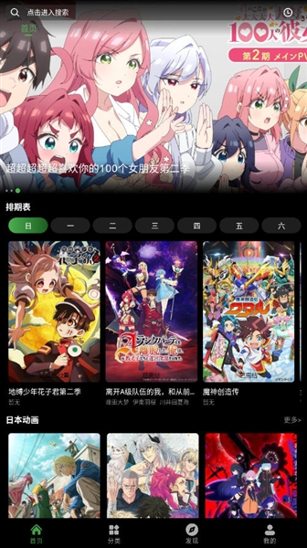 花柳斋官方正版