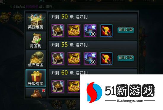 乱斗西游怎么抽元宝