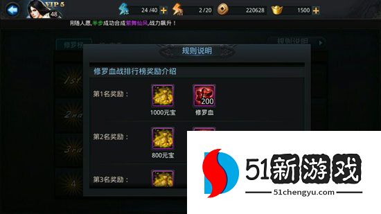 乱斗西游怎么抽元宝