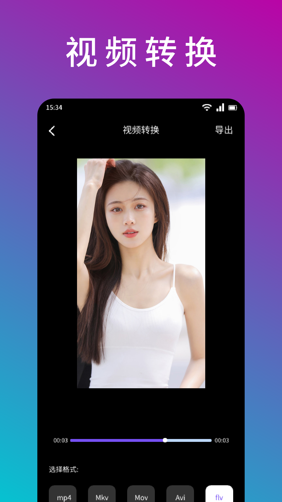 银杏视频2026最新版