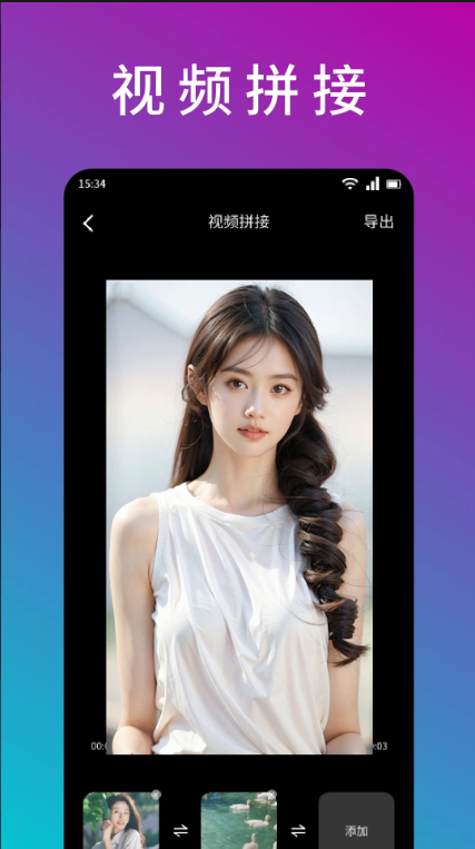 银杏视频2026最新版