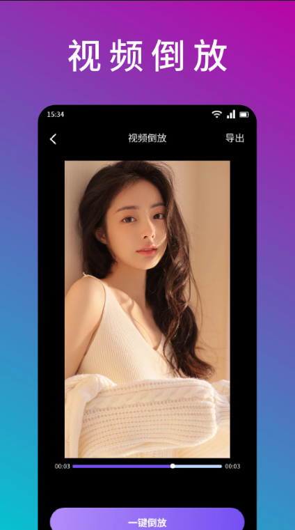 银杏视频2026最新版