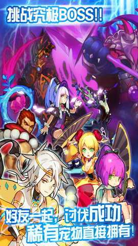 封神热 1.3.1 手机版