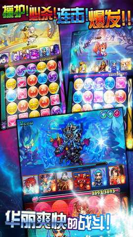 封神热 1.3.1 手机版