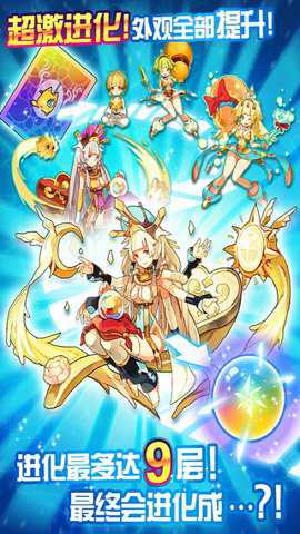 封神热 1.3.1 手机版