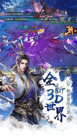 萌英雄 30.3013.1 安卓版