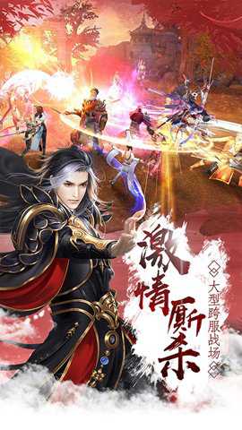 萌英雄 30.3013.1 安卓版