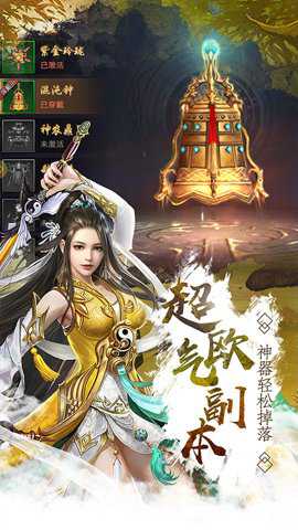 萌英雄 30.3013.1 安卓版