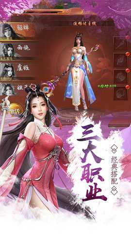 萌英雄 30.3013.1 安卓版