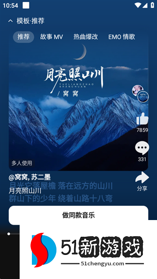 海绵音乐app下载安装最新版本
