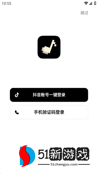 海绵音乐app下载安装最新版本