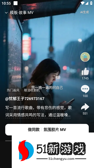海绵音乐app下载安装最新版本
