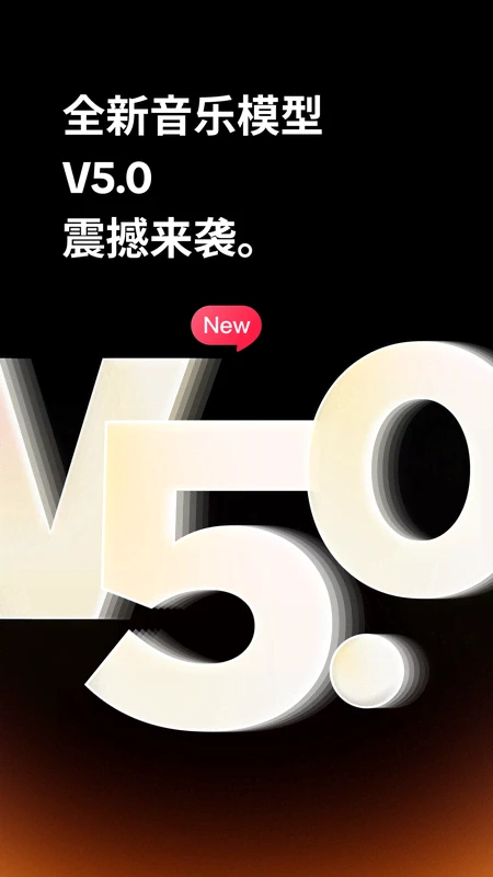 海绵音乐2026最新版