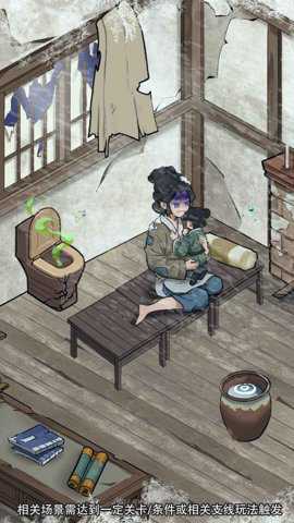 做个大买卖 1.1.326 安卓版