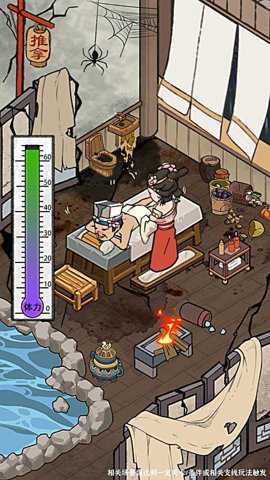 做个大买卖 1.1.326 安卓版