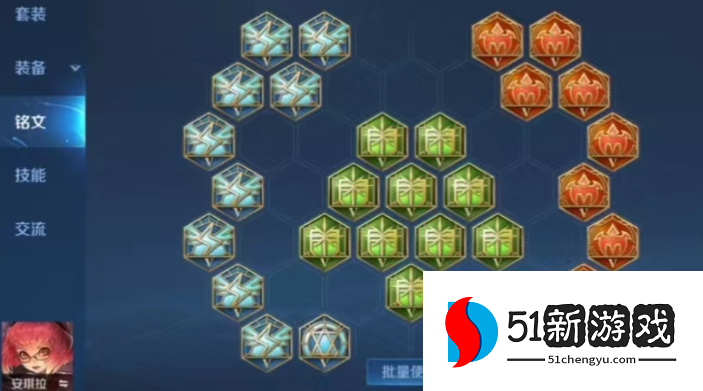 王者荣耀安琪拉最强出装怎么搭配