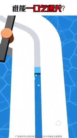 无敌泡泡 1.0.70 安卓版