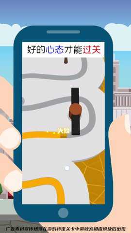 无敌泡泡 1.0.70 安卓版