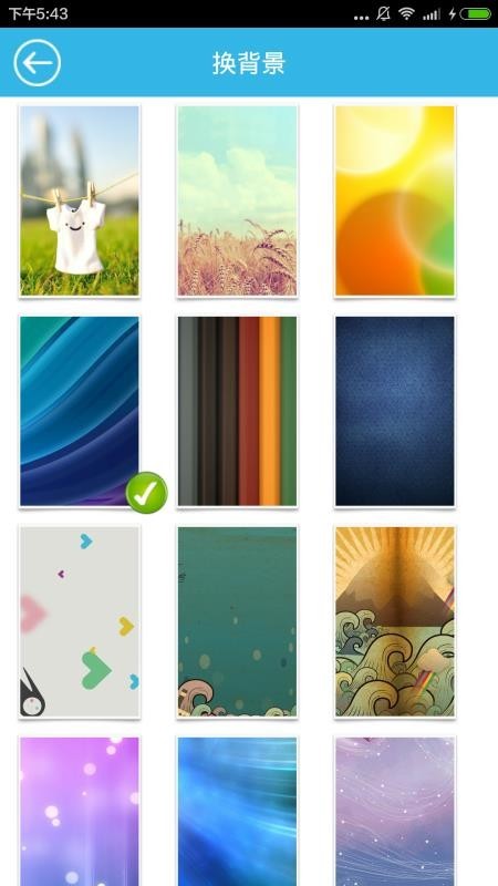 天天音乐播放器2026最新版