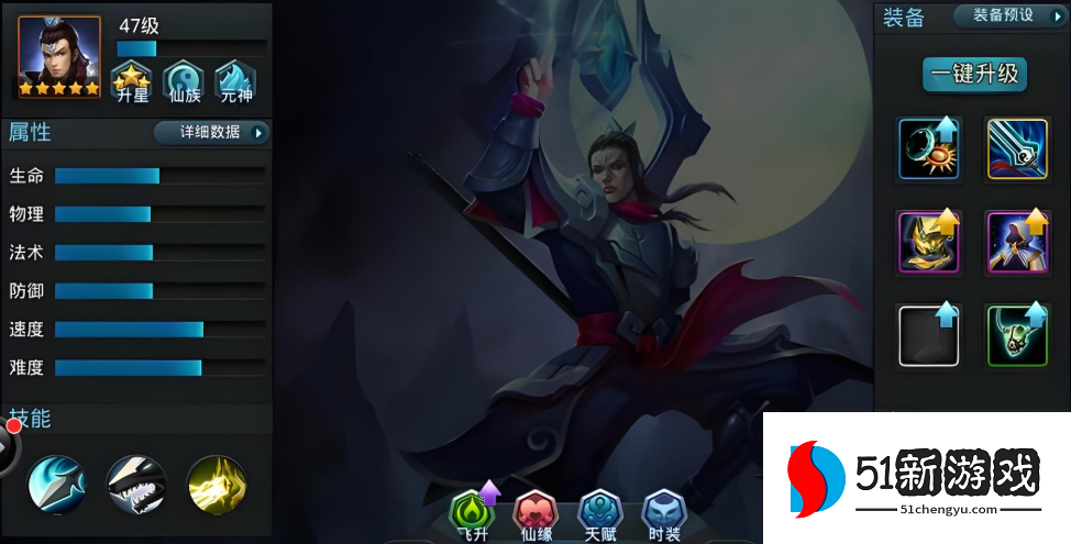 乱斗西游2九子鬼母怎么玩 乱斗西游2九子鬼母怎么玩