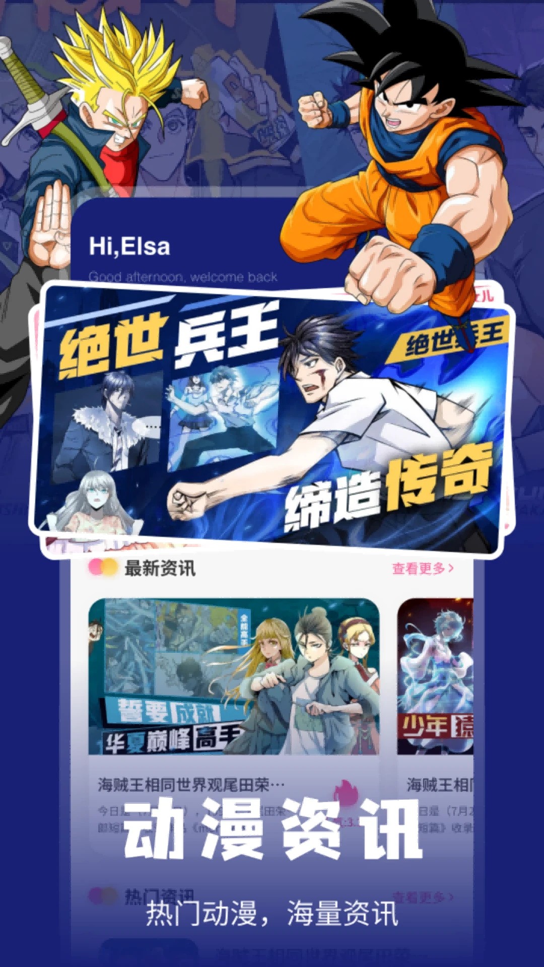 酷漫熊2026最新版