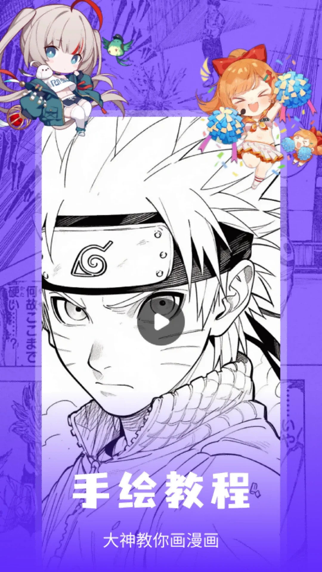 酷漫熊2026最新版