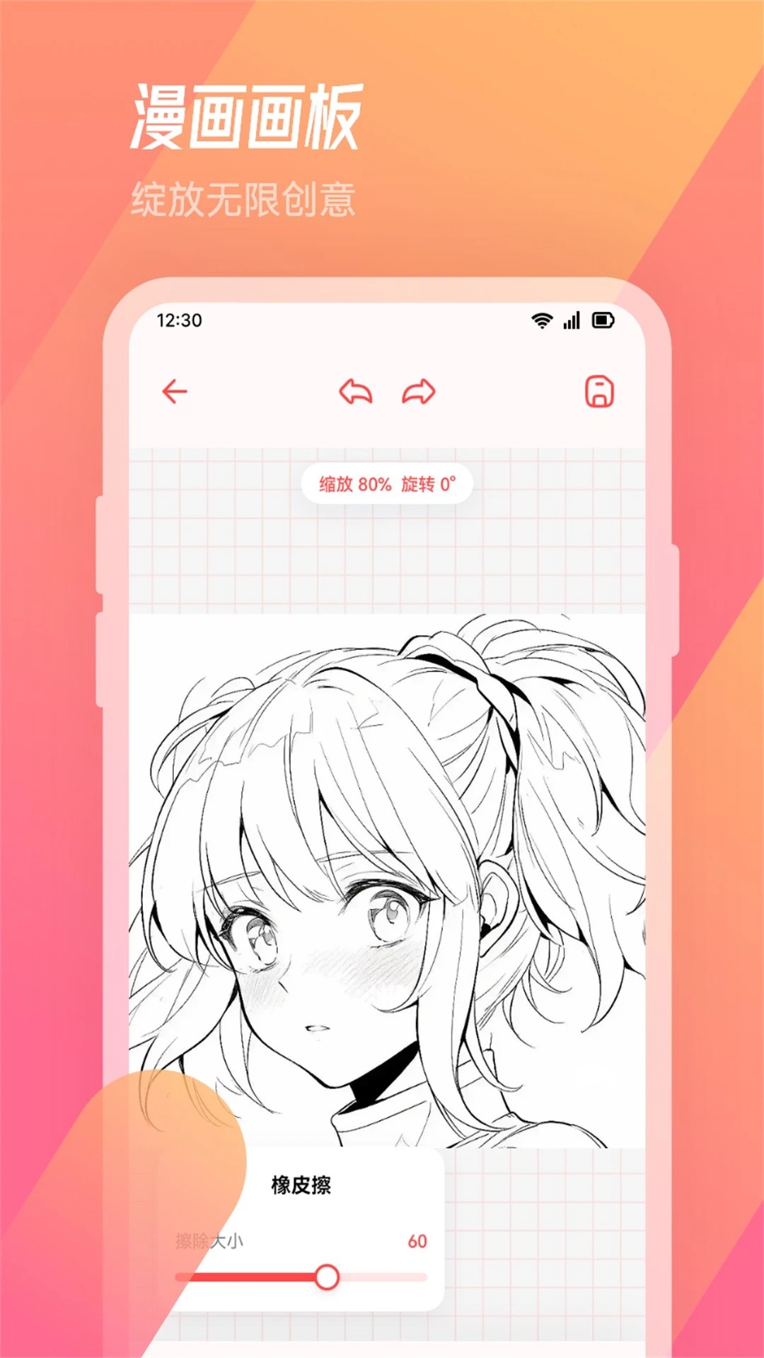 漫节奏2026最新版