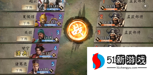 攻城掠地孟获之后是什么