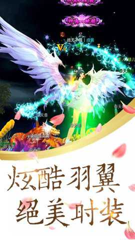 撒农大陆 1.0 安卓版