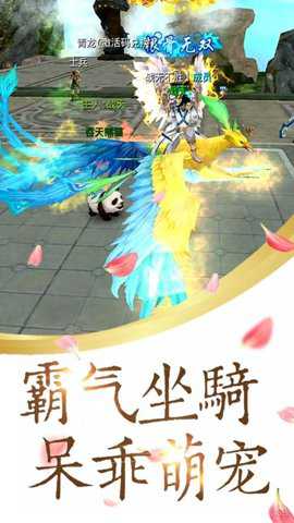 撒农大陆 1.0 安卓版