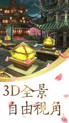 撒农大陆 1.0 安卓版