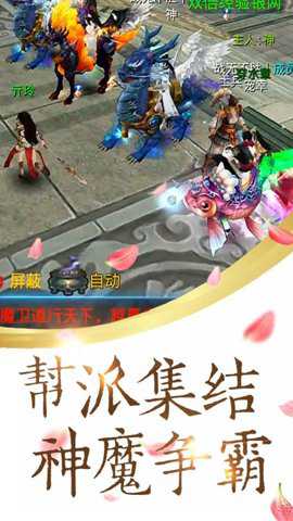 撒农大陆 1.0 安卓版