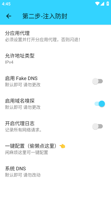 凌风端口2026最新版